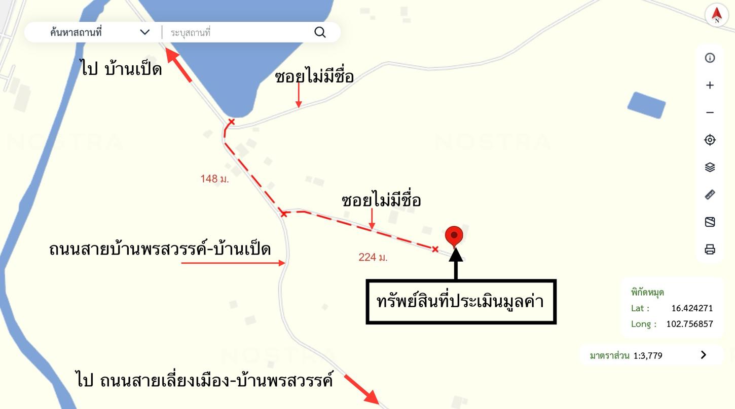 รูป บ้านเดี่ยว 800 ตร.วา เมืองขอนแก่น ขอนแก่น 3.3M - รูปที่ 14/15