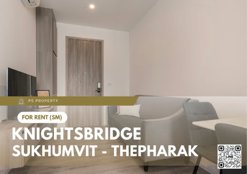 ให้เช่า ✨ Knightsbridge Sukhumvit - Thepharak ✨ เฟอร์นิเจอร์ และ เครื่องใช้ไฟฟ้าครบ ใกล้ MRT ทิพวัล