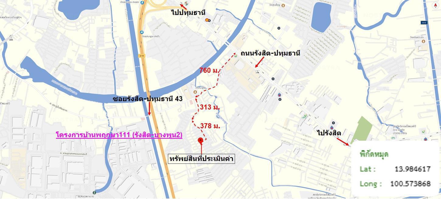 รูป ทาวน์เฮ้าส์ 17.2 ตร.วา บ้านพฤกษา 111 (รังสิต-บางพูน2) เมืองปทุมธานี ปทุมธานี 1.3M - รูปที่ 28/29