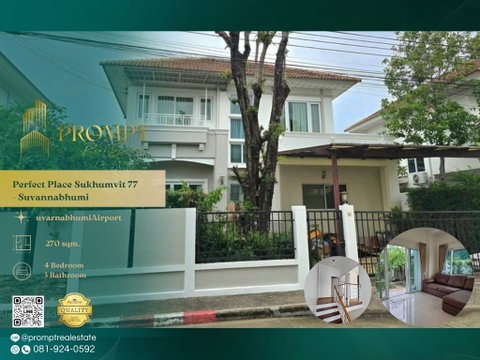 OP02119 - Perfect Place Sukhumvit 77- Suvannabhumi