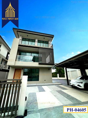 ขายบ้านเดี่ยว : ขายบ้านเดี่ยวหรู 3 ชั้น AQ Arbor สวนหลวง ร.9 พัฒนาการ บ้านใหม่ ไม่เคยเข้าอยู่