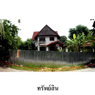 บ้านเดี่ยว ถนนรามอินทรา : Z8Z3919 ขายบ้านเดี่ยว ชื่นกมลนิเวศน์ 4 แขวง รามอินทรา เขต คันนายาว จังหวัด กรุงเทพมหานคร