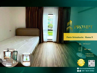 บ้านเดี่ยวให้เช่า : OP02116 - Patio Srinakarin - Rama 9 : MRT  Rama 9