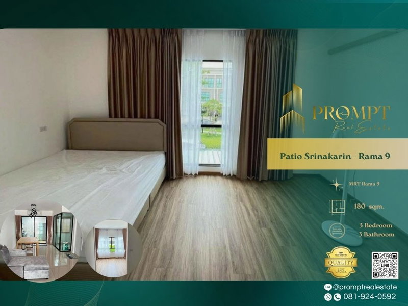 Houses for rent : OP02116 - Patio Srinakarin - Rama 9 : MRT  Rama 9