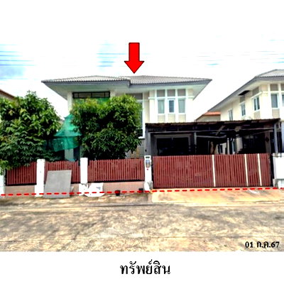 Houses for sale : FOR SALE  HOUSE PROPERTY  3903000 BAHT.