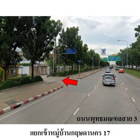 รูป Z8Z7415 ขายบ้านเดี่ยว กฤษฎานคร 17 แขวง ศาลาธรรมสพน์ เขต ทวีวัฒนา จังหวัด กรุงเทพมหานคร - รูปที่ 2/8