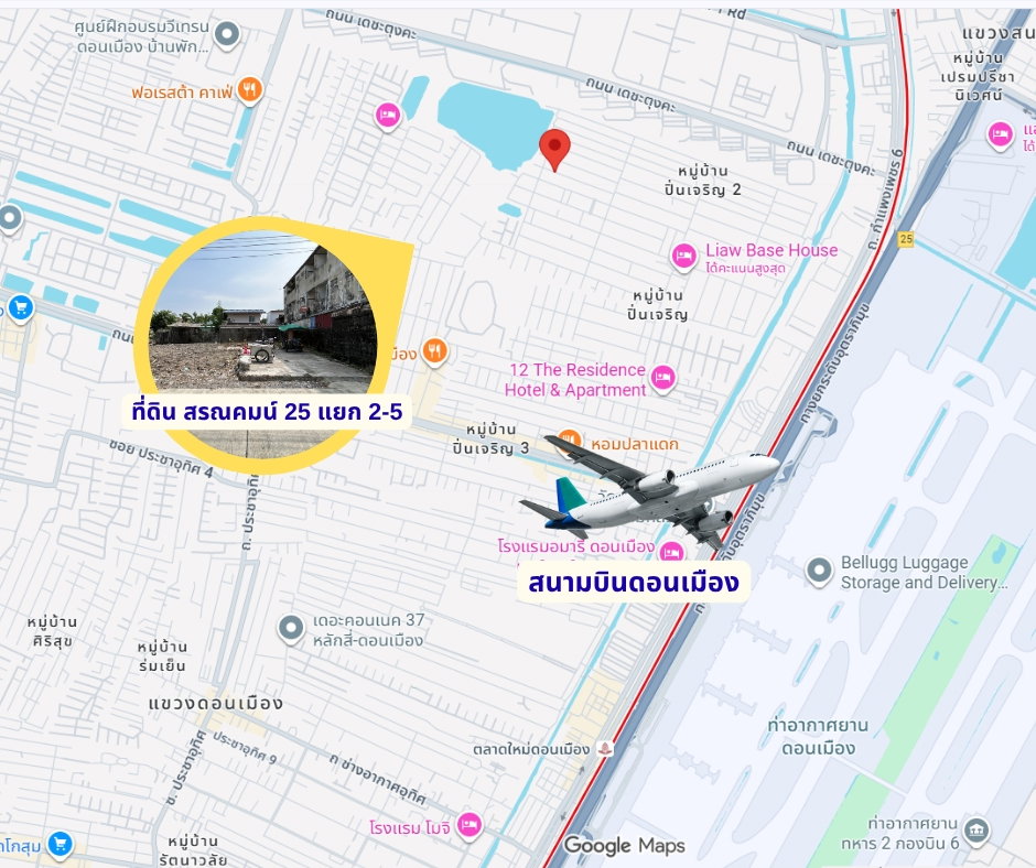 รูป ขายที่ดิน ซอยสรณคมน์ 25 แยก 2-5 เนื้อที่ 50 ตร.ว. ถนนสรงประภา ใกล้สนามบินดอนเมือง - รูปที่ 3/9