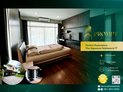 เช่าบ้านเดี่ยว กรุงเทพมหานคร : OP02118 - Perfect Masterpiece The Signature Sukhumvit 77