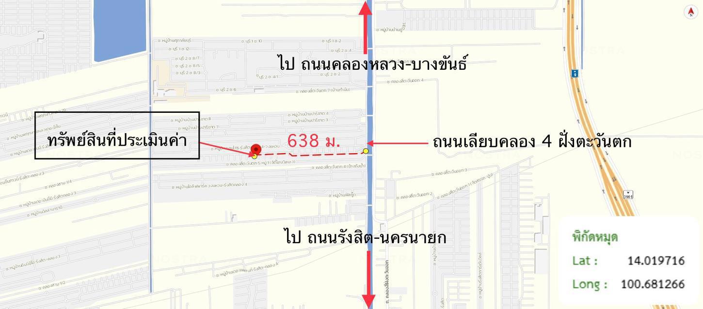 รูป ทาวน์เฮ้าส์ 24.8 ตร.วา พลีโน่ รังสิต คลอง 4 วงแหวน คลองหลวง ปทุมธานี 1.7M - รูปที่ 25/25