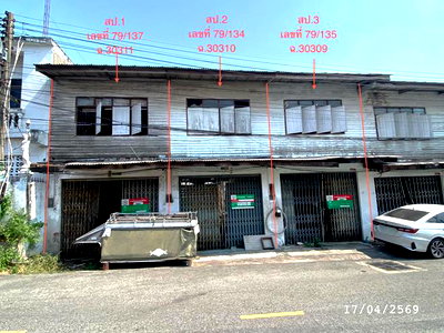 อาคารพาณิชย์ วิทยาลัยการสาธารณสุขสิรินธรชลบุรี : อาคารพาณิชย์ 60 ตร.วา เมืองชลบุรี ชลบุรี 2.4M