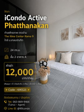 🌆 For Rent: iCondo Active Phatthanakan | Prime Location Opposite The Nine Center Rama 9, Near Kasem Bundit University @90condo 🌃