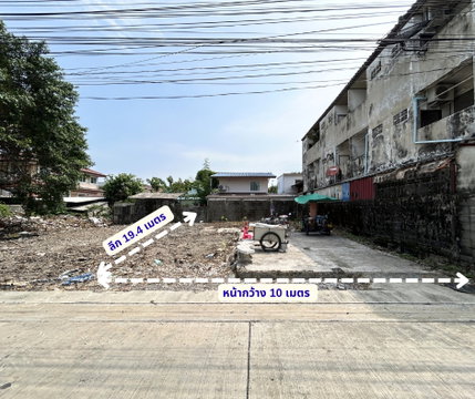 ขายที่ดิน ซอยสรณคมน์ 25 แยก 2-5 เนื้อที่ 50 ตร.ว. ถนนสรงประภา ใกล้สนามบินดอนเมือง