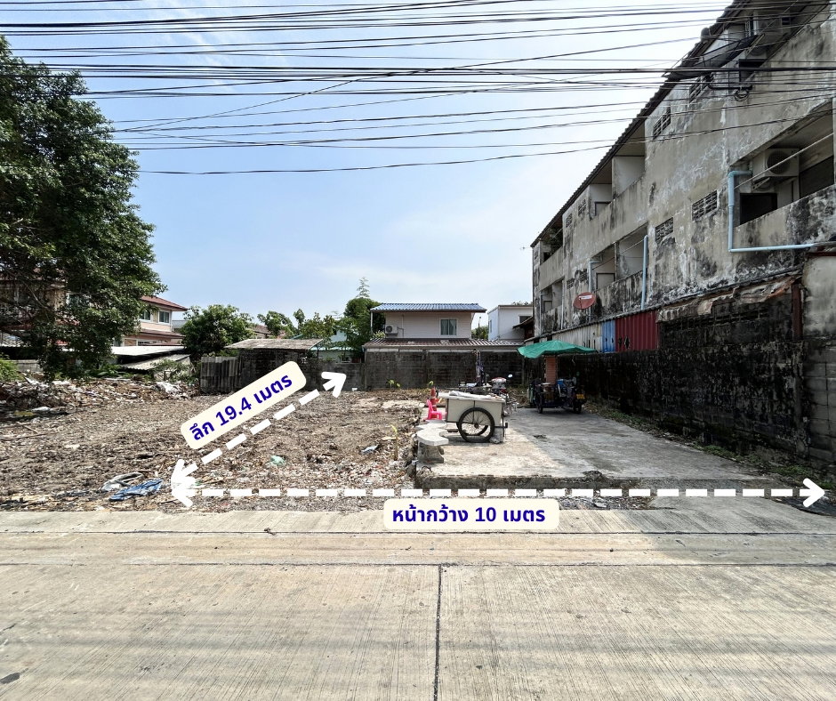 รูป ขายที่ดิน ซอยสรณคมน์ 25 แยก 2-5 เนื้อที่ 50 ตร.ว. ถนนสรงประภา ใกล้สนามบินดอนเมือง - รูปที่ 1/9
