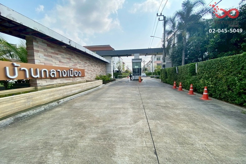 รูป ขายทาวน์โฮม 3ชั้น ลาดพร้าววังหิน บ้านกลางเมือง ลาดพร้าว-เสนา 2 ใกล้รถไฟฟ้า - รูปที่ 16/16