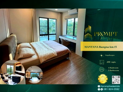 เช่าบ้านเดี่ยว สมุทรปราการ : MN05118 - MANTANA Bangna km 15 :  MegaBangna