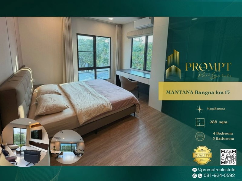 Houses for rent : MN05118 - MANTANA Bangna km 15 : MegaBangna