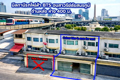 เช่าอาคารพาณิชย์ ถนนดินแดง : รพ.ราชวิถี 700 ม. อาคารให้เช่า 5 ชั้น 2 คูหา 11 ห้อง 5 น้ำ 450 ตร.ม BTS อนุสาวรีย์ชัยสมรภูมิ 400 ม.