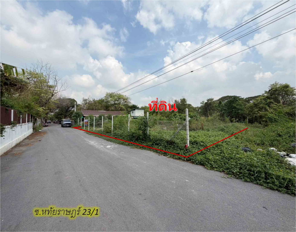 รูป ขาย ที่ดิน หทัยราษฎร์ ซอย 23-1 เหมาะทำบ้านพักอาศัย 200 ตรว - รูปที่ 2/5