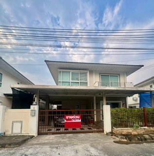 🏡ขายด่วน! ศุภาลัย โมดา มีโชค-รวมโชค 53.3 ตร.ว. 4.95 ลบ. 📞063-6649056
