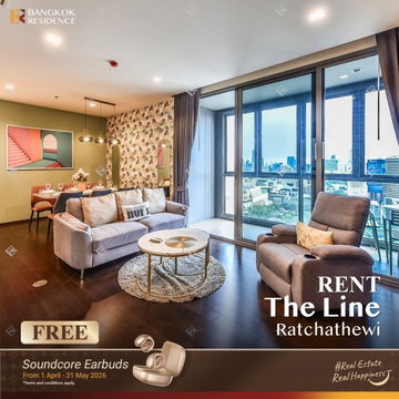 เช่าคอนโด 🌃 The Line Ratchathewi 3นอน 120ตร.ม. 70k 💎 ยูนิตว่าง พร้อมเฟอร์ ใกล้ BTS ราชเทวี