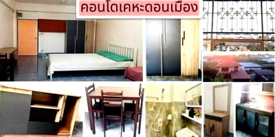 Condos for rent : Donmuang Housing                  Authority