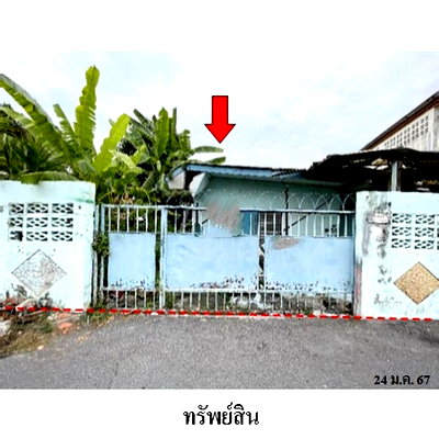 Houses for sale : FOR SALE  HOUSE PROPERTY  1042000 BAHT.