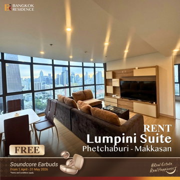 เช่าคอนโด ⭐ Lumpini Suite Phetchaburi - Makkasan  2นอน 61.8ตร.ม. 40k 🌃 ยูนิต ชั้นสูง ในทำเลดี ใกล้ MRT เพชรบุรี 