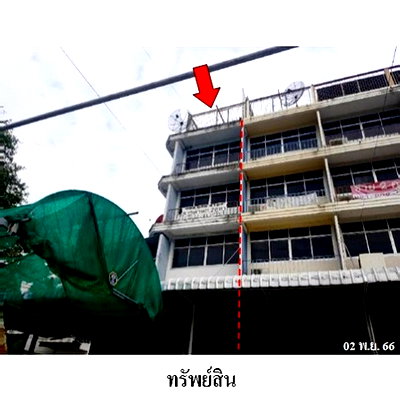 อาคารพาณิชย์ เขตประเวศ : ZSL0029 ขายอาคารพานิชย์ แขวง ประเวศ เขต ประเวศ จังหวัด กรุงเทพมหานคร