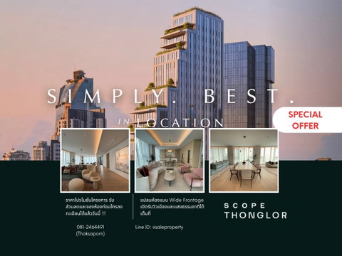 Scope Thonglo Wide-frontage layout maximizing natural light and panoramic city views.