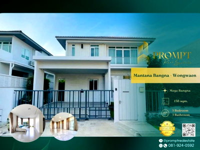 บ้านเดี่ยวให้เช่า : MN04676 - Mantana Bangna - Wongwaen : MegaBangna