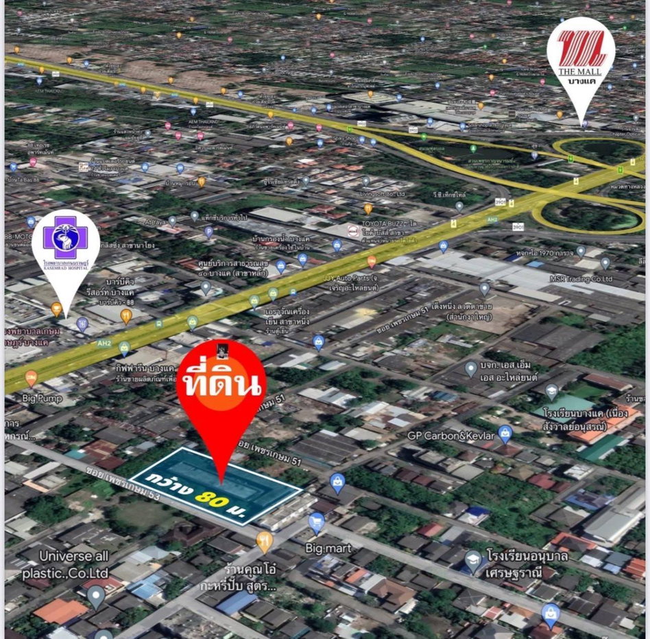 รูป ขายที่ดิน เพชรเกษม 53  ใกล้ เดอะมอลล์ บางแค - รูปที่ 3/10