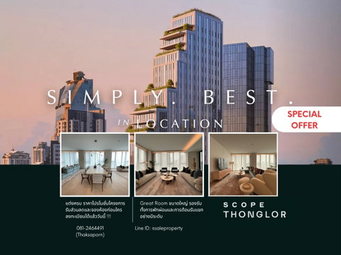 Scope Thonglor Fully Furnished กับ Great Room ขนาดใหญ่ รองรับทั้งการพักผ่อนและการต้อนรับแขกอย่างมีระดับ