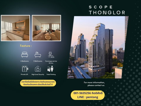 Scope Thonglor Flexible fourth bedroom suitable for a home office, wellness room, or guest suite.