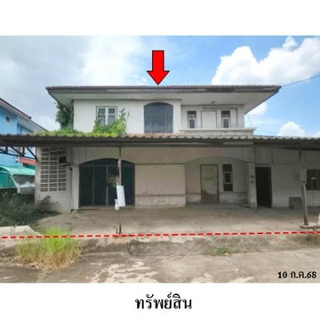 FOR SALE  HOUSE PROPERTY  3265000 BAHT.