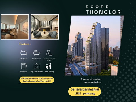 Scope Thonglor Private thermal bath inspired by luxury wellness living.
