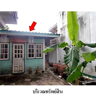 Houses for sale : FOR SALE  HOUSE PROPERTY  1795000 BAHT.