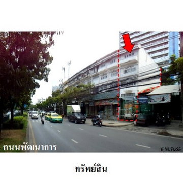 FOR SALE COMMERCIAL BUILDING PROPERTY 9330000 BAHT.