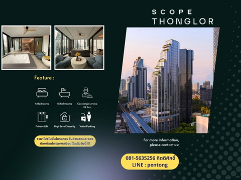Scope Thonglor Seamlessly connected living spaces creating a true private luxury residence atmosphere.