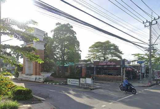 รูป Baan Budsarin Thonburirom - รูปที่ 2/4