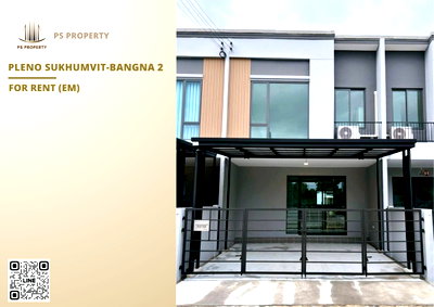 ทาวน์โฮมให้เช่า : ทาวน์เฮ้าส์ให้เช่า ✨ Pleno Sukhumvit-Bangna 2 ✨ 3 ห้องนอน 2 ห้องน้ำ เฟอร์นิเจอร์ และ เครื่องใช้ไฟฟ้าครบ 