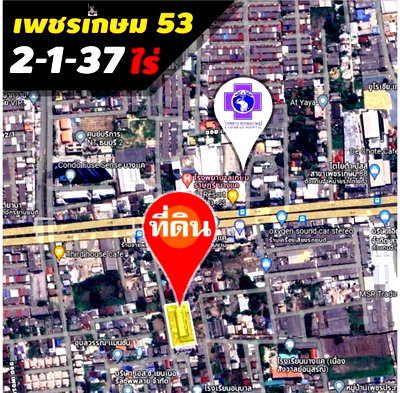 ขายที่ดิน : ขายที่ดิน เพชรเกษม 53  ใกล้ เดอะมอลล์ บางแค