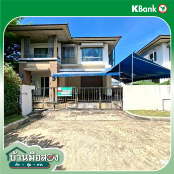 รูป บ้านเดี่ยว 82 ตร.วา เศรษฐสิริ ชัยพฤกษ์ - แจ้งวัฒนะ ปากเกร็ด นนทบุรี 7.2M - รูปที่ 35/37