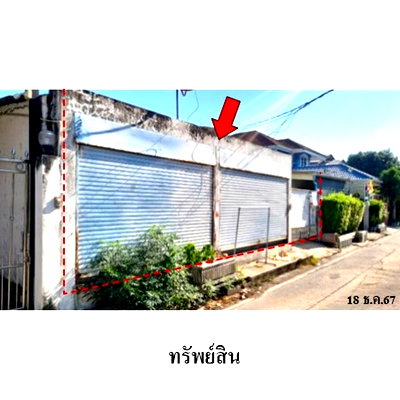 Houses for sale : FOR SALE  HOUSE PROPERTY  2566000 BAHT.