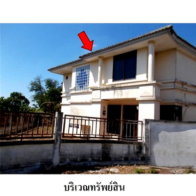 บ้านเดี่ยว ถนนสุวินทวงศ์ : Z8Z7354 ขายบ้านเดี่ยว โรยัล ปาร์ค วิลล์ แขวง ลำผักชี เขต หนองจอก จังหวัด กรุงเทพมหานคร