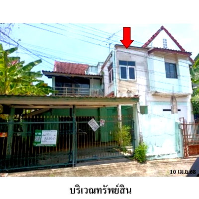 บ้านเดี่ยว วี มาร์เก็ต ลาดกระบัง : Z8Z4443 ขายบ้านเดี่ยว คาริเบียน โฮม แขวง ลำปลาทิว เขต ลาดกระบัง จังหวัด กรุงเทพมหานคร