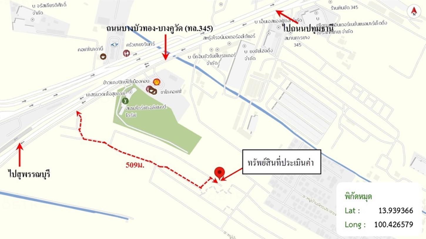รูป บ้านเดี่ยว 75 ตร.วา พฤกษ์ลดา ราชพฤกษ์ 345 บางบัวทอง นนทบุรี 7.6M - รูปที่ 17/17