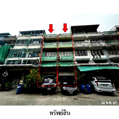 อาคารพาณิชย์ เขตบางบอน : ZSL0119 ขายอาคารพานิชย์ แขวง คลองบางพราน เขต บางบอน จังหวัด กรุงเทพมหานคร