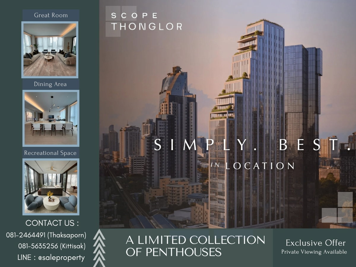 รูป Scope Thonglor Layout แบบ Full Floor Residence ให้ความรู้สึกเสมือน Private Mansion กลางเมือง  - รูปที่ 1/8