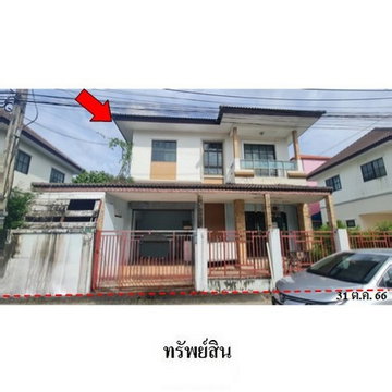 FOR SALE HOUSE PROPERTY 2853000 BAHT.