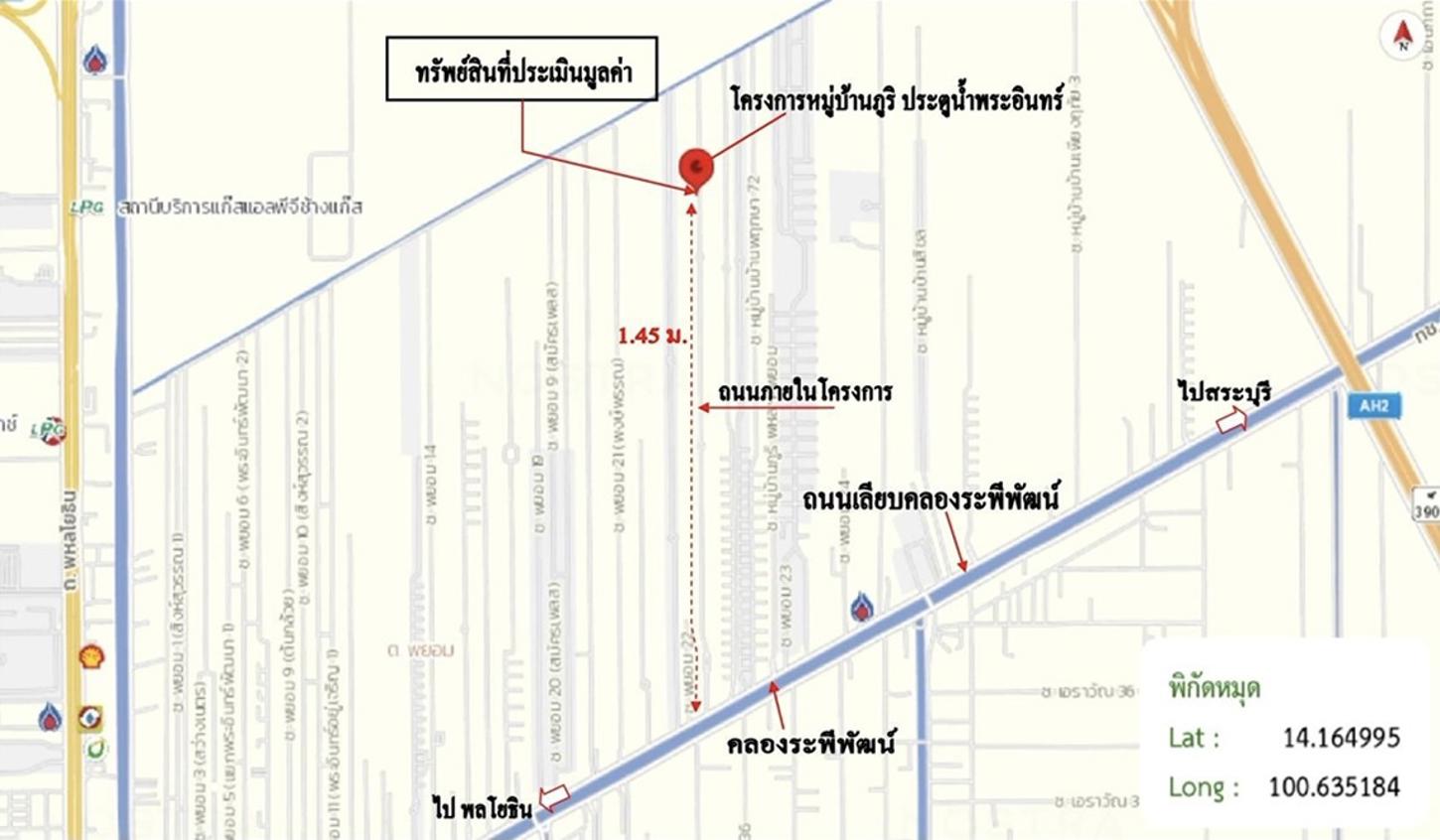 รูป ทาวน์เฮ้าส์ 29.4 ตร.วา ภูริ ประตูน้ำพระอินทร์ วังน้อย พระนครศรีอยุธยา 2.5M - รูปที่ 22/23